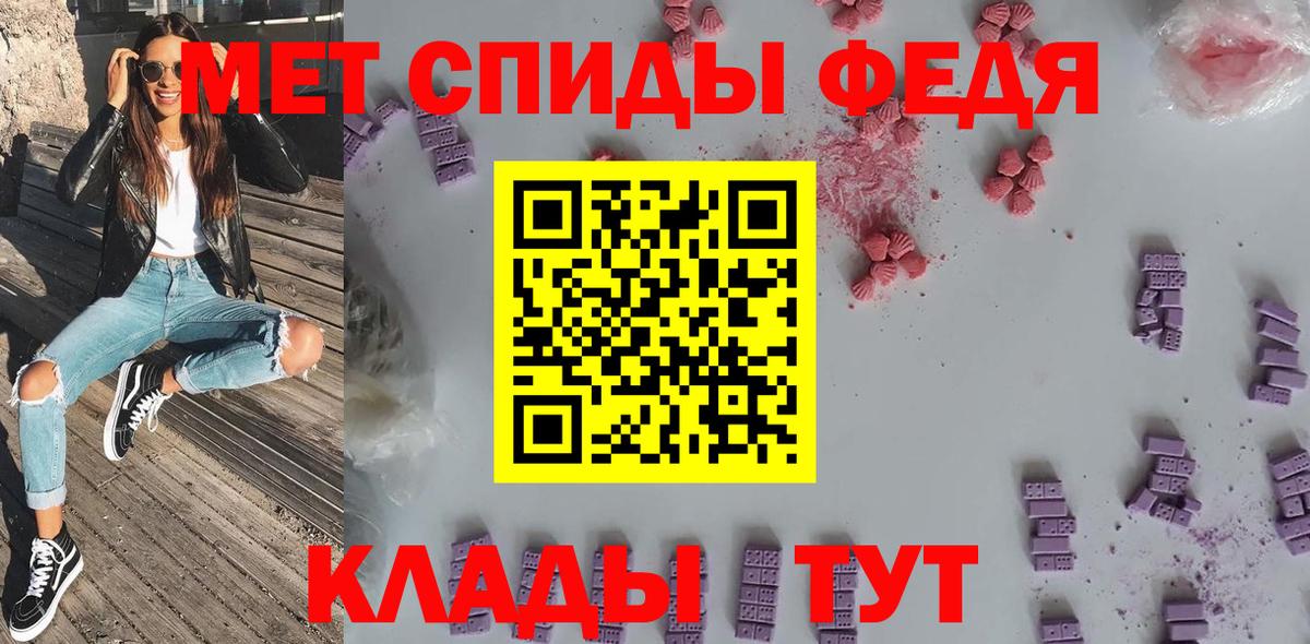 Елабуга  АМФЕТАМИН  Вход с VPN  АМФ 98% 