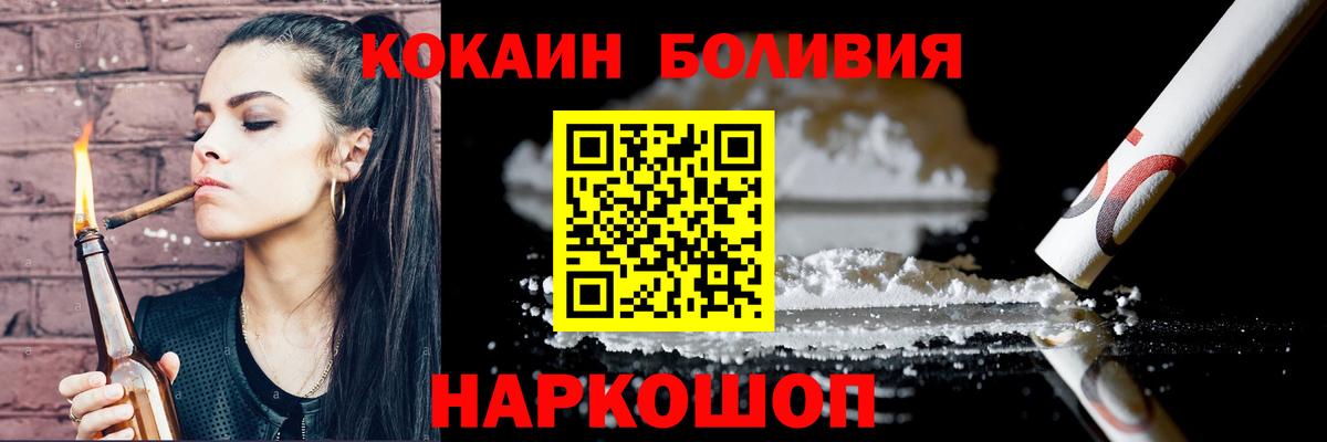 COCAIN 99%  Cocaine 99%  Вход с VPN  Елабуга 