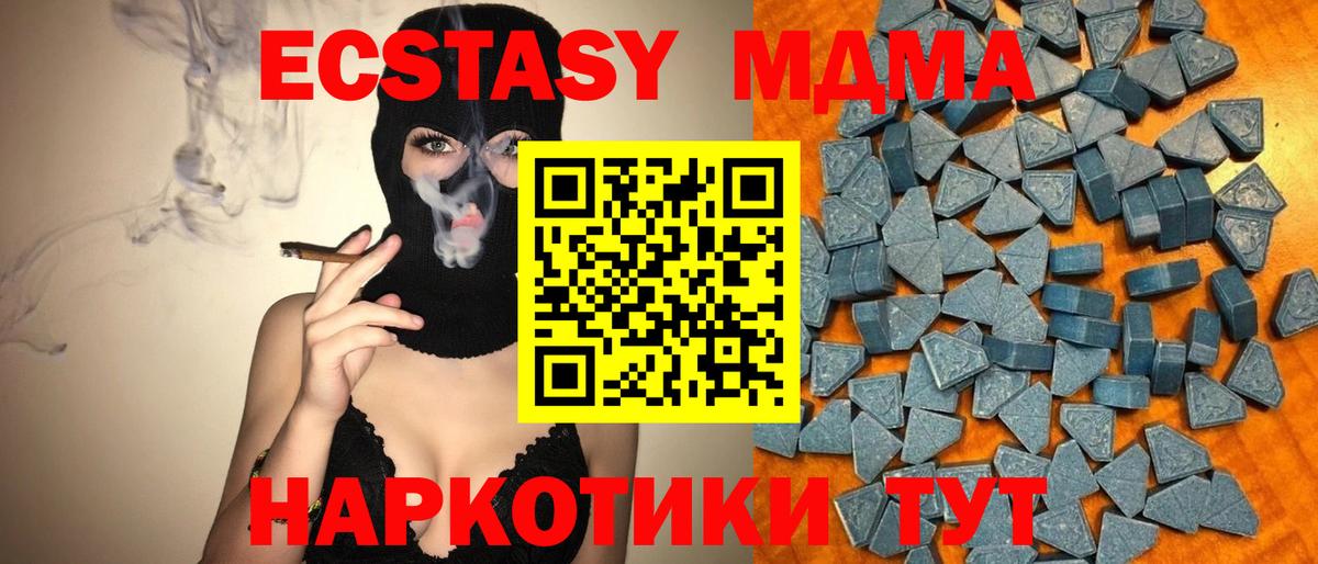 Ecstasy Philipp Plein Елабуга