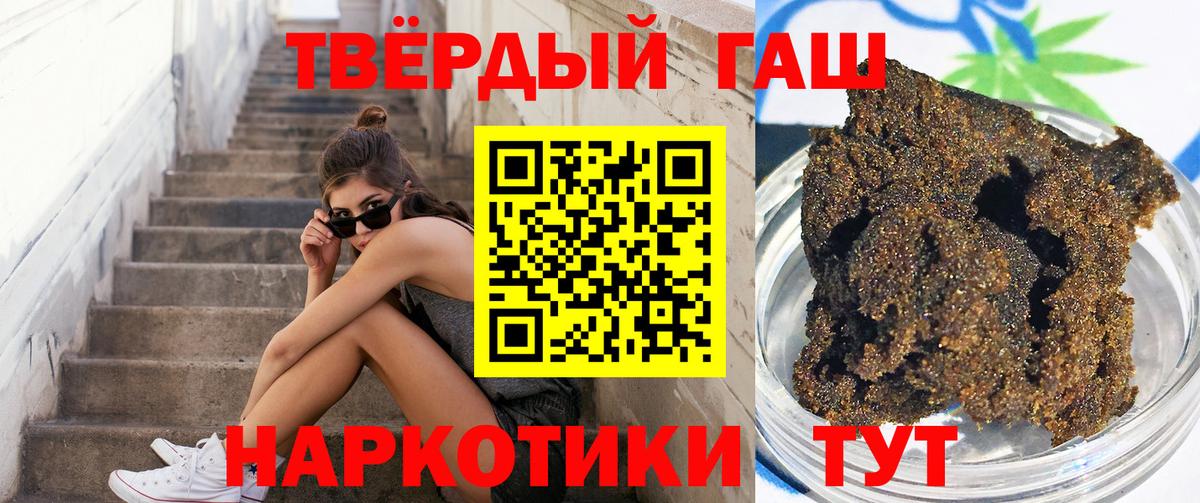 ГАШИШ Cannabis Елабуга