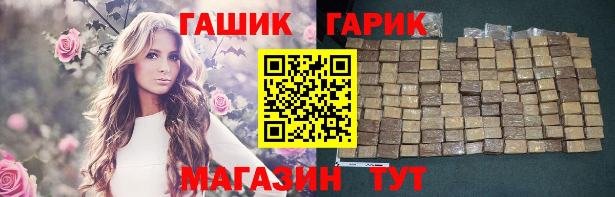 Елабуга  ГАШИШ Изолятор  Вход с VPN  ГАШИШ Ice-O-Lator 