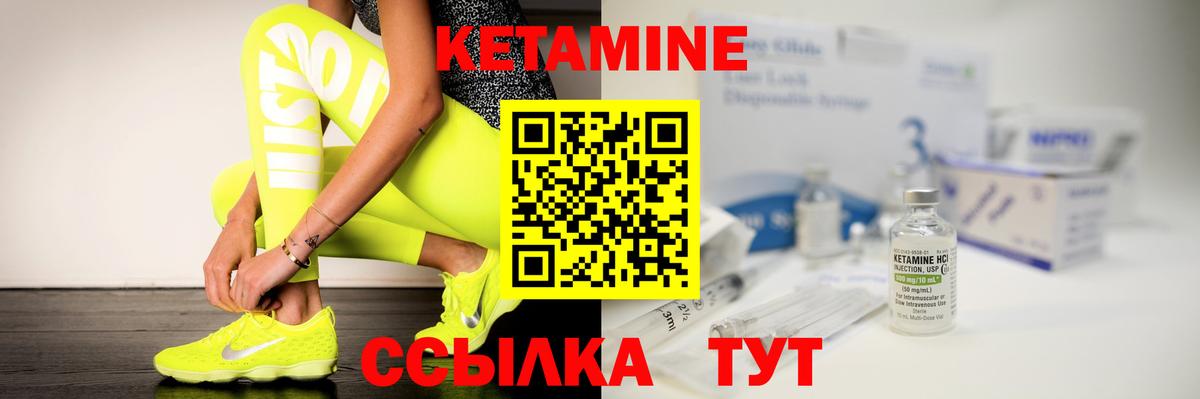 OMG зеркало  КЕТАМИН ketamine  Вход с VPN  Кетамин ketamine  Елабуга 