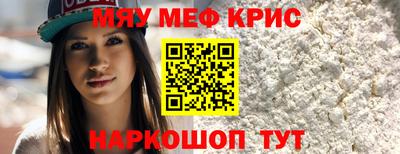 спайс Кумертау