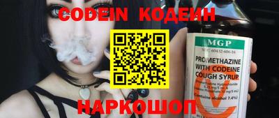 кокаин перу Кунгур