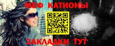 спайс Кумертау