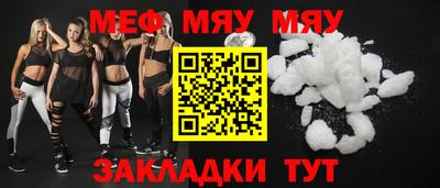 бутик Кулебаки