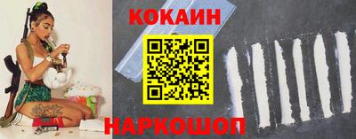 кокаин перу Кунгур