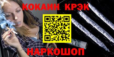 бутик Кулебаки