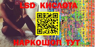 кокаин перу Кунгур
