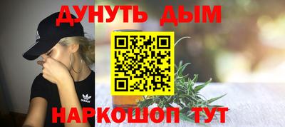 спайс Кумертау