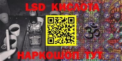 спайс Кумертау