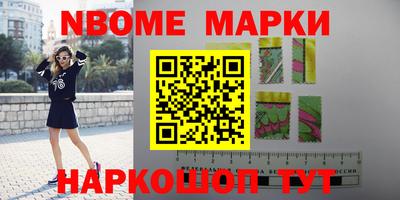 бутик Кулебаки