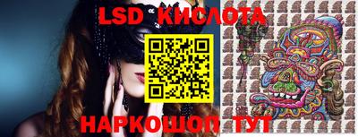 спайс Кумертау
