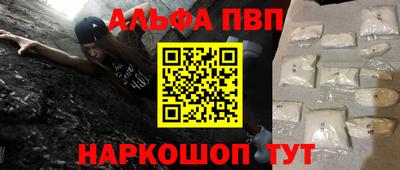 спайс Кумертау
