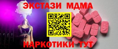 бутик Кулебаки