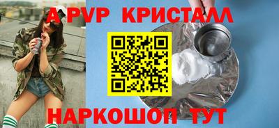 спайс Кумертау