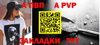 спайс Кумертау