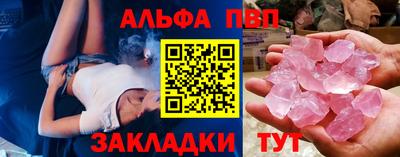 спайс Кумертау