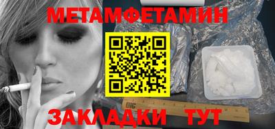 спайс Кумертау