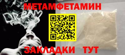 бутик Кулебаки
