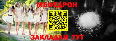 спайс Кумертау