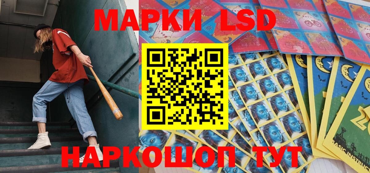 Елабуга  Наркотические марки 1500мкг  Вход с VPN 