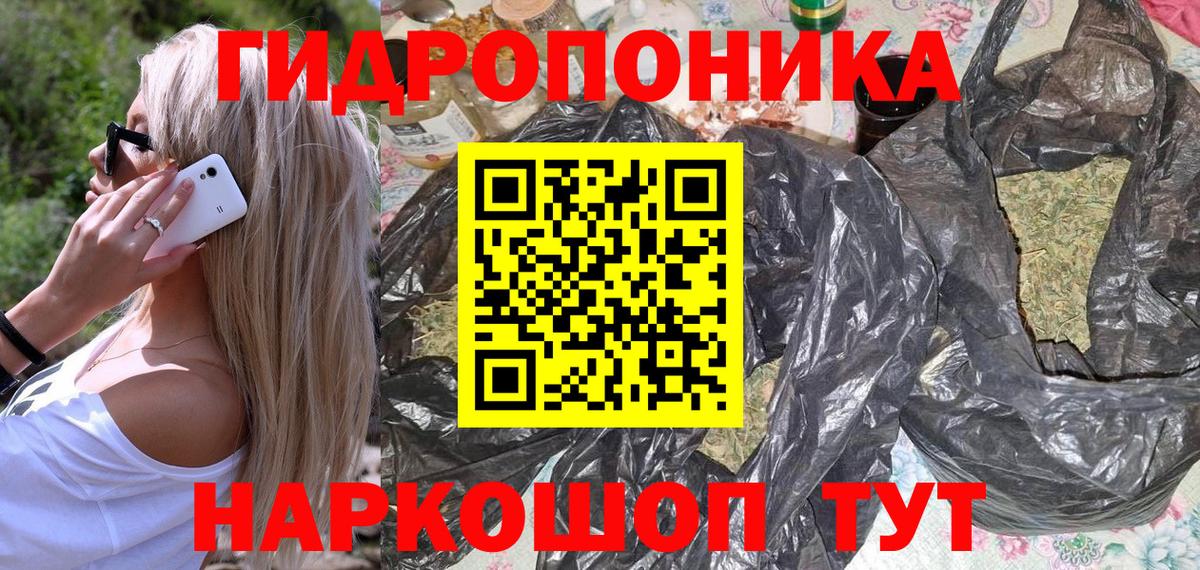 Конопля OG Kush  Вход с VPN  Канабис LSD WEED  Каннабис MAZAR  МАРИХУАНА конопля  Елабуга 