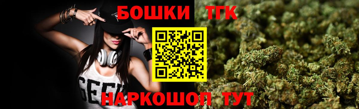 Марихуана семена Елабуга